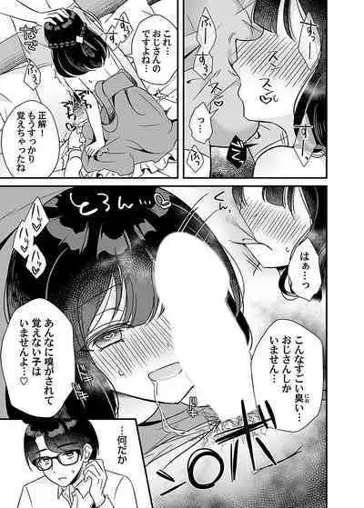 COMIC Magnum Vol. 162