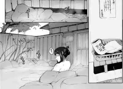 Sakiko-san in delusion Vol.1 Ver.1.1 ~Sakiko-san's circumstance at an educational training~ Stupid Sakiko (collage) on-going