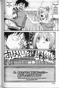 [Saitani Umetarou] G.C.U - Good Choice Ume-Tarou Vol. 3 [English] [Incomplete]