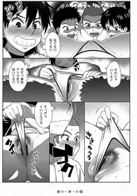 (C72) [TETRODOTOXIN (Nise Kurosaki)] Momokan to 10 nin no Bat (Ookiku Furikabutte)