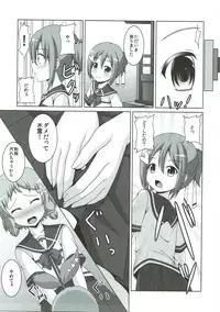 (C87) |Kichu (Bono)] Tatakai no Ato mo Taihen de Aru (Yuuki Yuuna wa Yuusha de Aru)