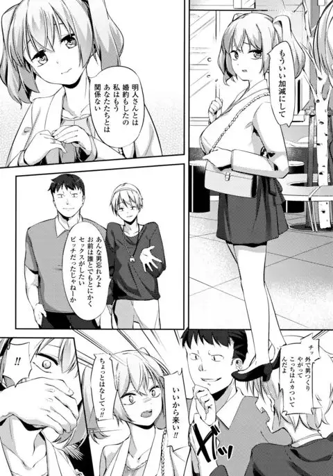 Nyuugyuu Shoujo Kaori - Milk Tank Girl Kaori