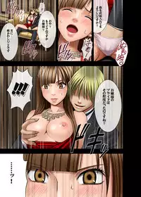 [Crimson Comics (Carmine)] Muriyari Okasarete Konna ni Kanjite Shimawareru Nante... Moshikashite Ojousama wa Inran de Irasshaimasuka?