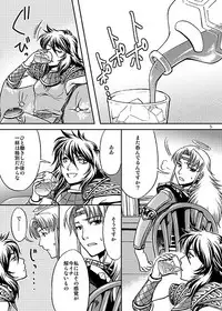 [Tohno] この掌の中で弄んであげる! (Bikkuriman) [Digital]