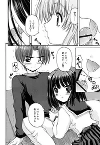 [Kaishinshi] Koi no Iro