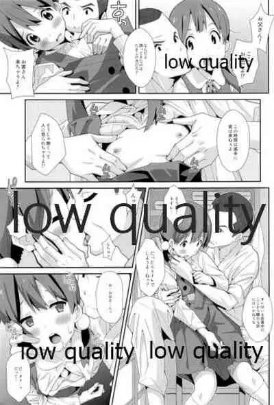 (SC59) [TYPE-57 (Frunbell)] TYPE-26 (Tamako Market)