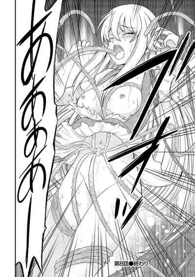 [Hinaki] Kukkorose no Himekishi to nari, Yuri Shoukan de Hataraku koto ni Narimashita vol.2