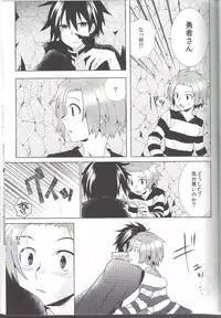 [SARUTORAYU, 27 (rikko, kokina)] snowMIX (Senyuu.)