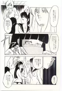 [Umino Yayoi] Seifuku no Ori -Anata no Tame ni-