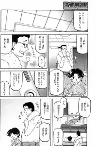 COMIC HOTMiLK 2008-04 Vol. 04