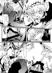 (Reitaisai 13) [Nechora Pod (Nanpuu)] Flan Maid LOVE (Touhou Project)