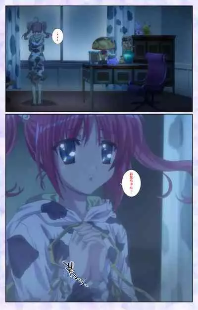 [Baseson] [Full Color seijin ban] Haru koiotome ~otome no en de aimashou.~ Kanzenban