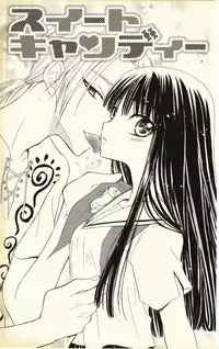 [Natsuba Yashi] Pet no Jikan - Pet Tune Lovers