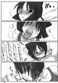 (SC35) [HIGHWAY-SENMU (Maban, Saikoubi)] H-Sen 15 EROTICAL PFIESTERIA PISCICIDA (Arcana Heart)