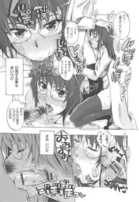 [Takenoko Seijin] Kakusei Kanojo