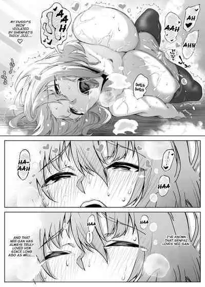 Natsu no Yari Naoshi 1-4