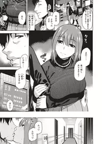 COMIC X-EROS #71 [Digital]