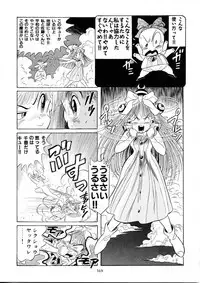 Henreikai Special Vol. 9