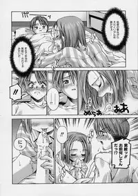 [Kusano Kouichi] Kanojo no Himitsu