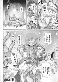 [Tatakau Heroine Ryoujoku Anthology] Tokiryoujoku Vol.37