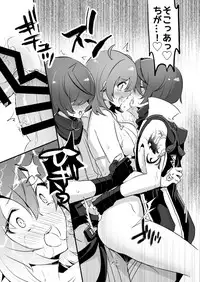 [LUNACY (Rojione)] Fuuma-shiki Seikan Massage (Fate/Grand Order) [Digital]