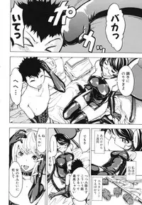 [Hakaba] Koukai Benjo