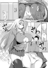 COMIC Unreal 2012-04 Vol. 36 [Digital]