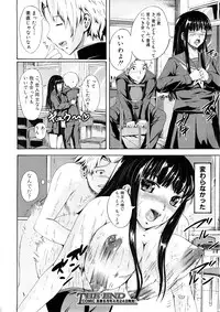 Comic Shingeki 2008-05