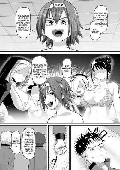 [moriya (tenkomori)] Nekketsu Paizuri-bu!! Ichi | Hot-Blooded Paizuri Club!! 1 [English]