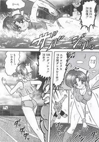 [Kamitou Masaki] Mahou no Kangofu Magical Nurse Gekan