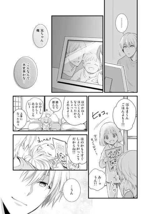 H Jigyoubu Tokubetsu Kenshuu Hen Zenpen