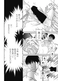 COMIC Penguin Celeb 2017-09 [Digital]