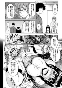 [Shihira Tatsuya] Shameless Girl [Digital]