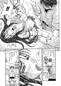 COMIC AUN 2006-02 Vol. 117