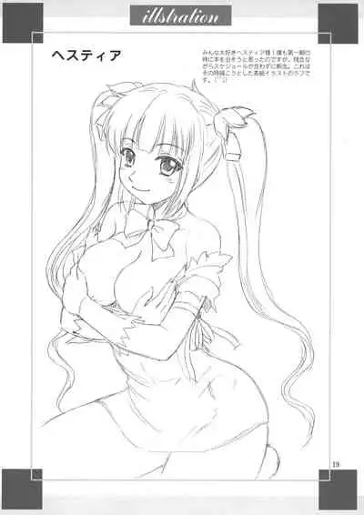 (COMIC1☆17) [YASRIN-DO (Yasu Rintarou)] Bell-sama Daisuki | We love you, Bell-sama! (Dungeon ni Deai o Motomeru no wa Machigatteiru Darou ka?) [English] [EHCOVE]