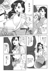 [Jingrock] Bloomer Mama