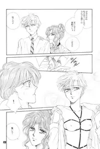 [Gold For Boys] Kouzui Keihou [Sailor Moon]