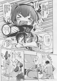 Tokitsukaze to Isshoni. Nana