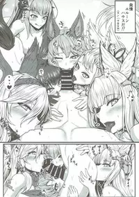 (C90) [Kuroshiro Desire (Akitsuki Karasu)] Yuelune X (Granblue Fantasy)