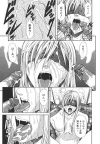 [Sunagawa Tara] Sexualizm