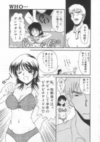 [Hirokawa Kouichirou] PET LIFE