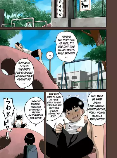 [Hana Hook] Zenin Shikkaku - Hahaoya no Mesubuta Sex Choukyou Kiroku [English] [xinsu] [Ongoing] page. 161-186