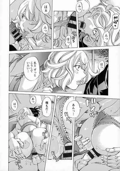 [Nohara Hiromi] Camping Porno