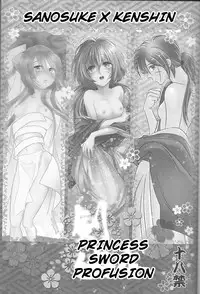 (SUPER25) [S.y, Attsuzakura, 21Centimeter (Shigure You, Eri, Atoko)] Hime Ken Ryouran | Princess Sword Profusion (Rurouni Kenshin) [English] [cedr777]