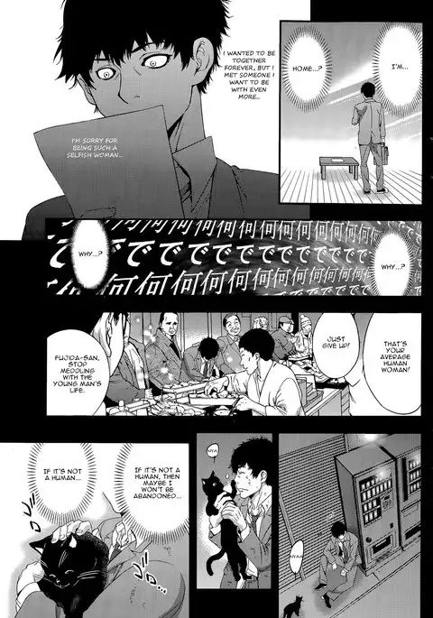 Kekkon Suru Nara Mesuneko to