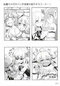 もっと染まって、鬼灯色に。(東方Project)