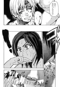 [Shiwasu no Okina] Shining Musume. 6. Rainbow Six