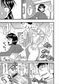 [Anthology] Cyberia Maniacs Hitozuma Juurin Collection Vol.5 [Digital]