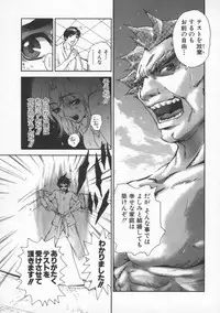 [Pirontan] Tsuyudaku