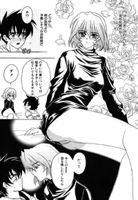 [Kinmedai Pink] Nijiiro Virgin Love